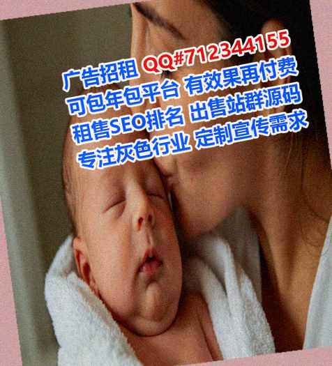 青秀捐卵服装公司